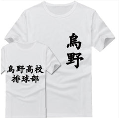 Cosplay Adult Anime T-Shirt